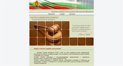 Desktop Screenshot of csimarinov.com