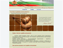 Tablet Screenshot of csimarinov.com